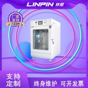 <b>產(chǎn)品冷凝問(wèn)題的奧秘由冷凝水試驗(yàn)箱揭開(kāi)</b>